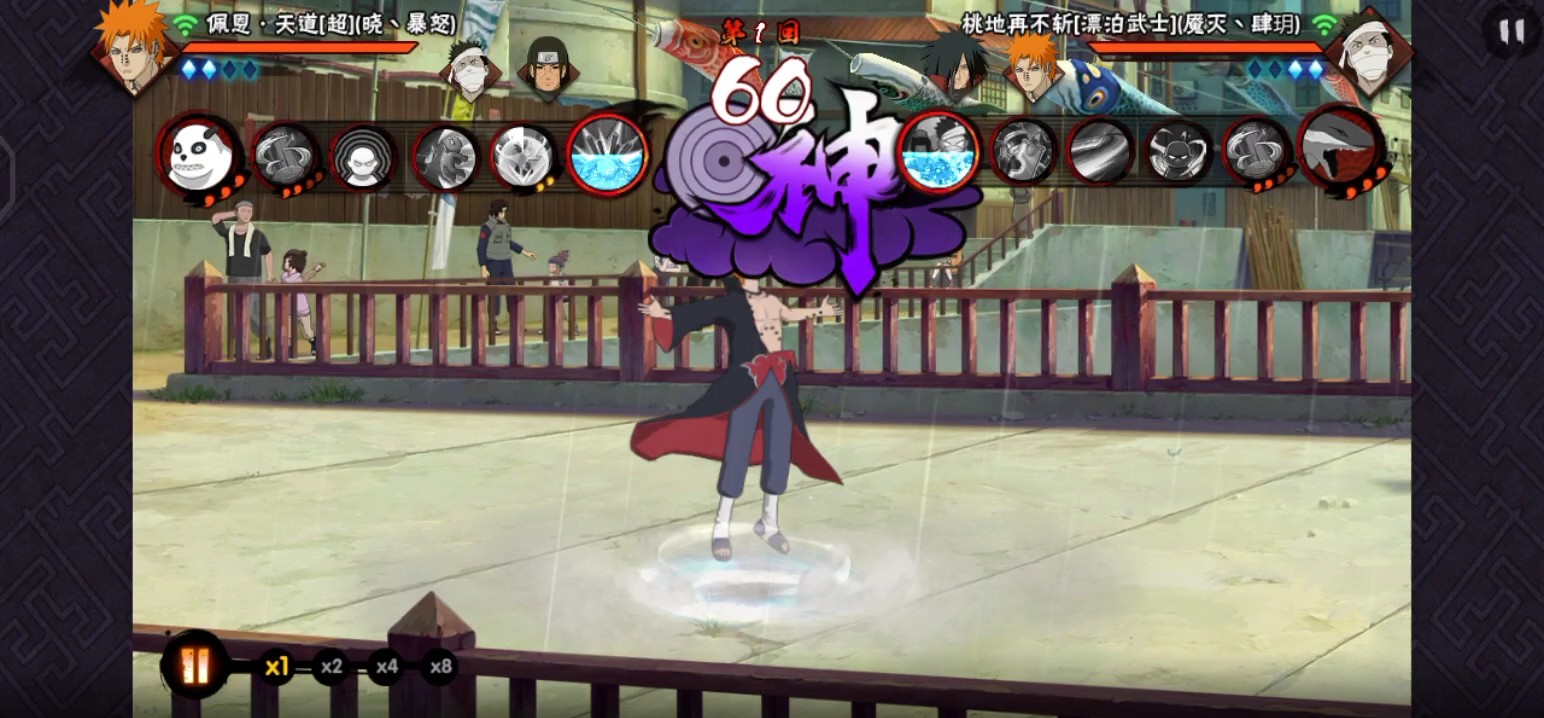 火影忍者手游天道超怎么玩-火影忍者手游天道超方法