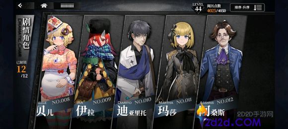 千年之旅玛莎怎么玩