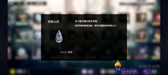 千年之旅玛莎怎么玩