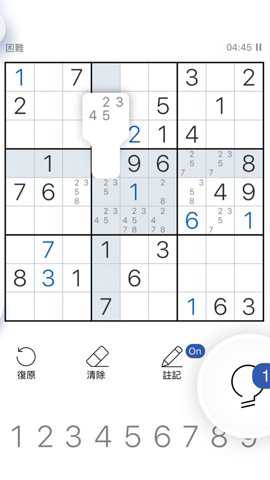 数独大师游戏下载