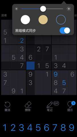 数独大师游戏下载