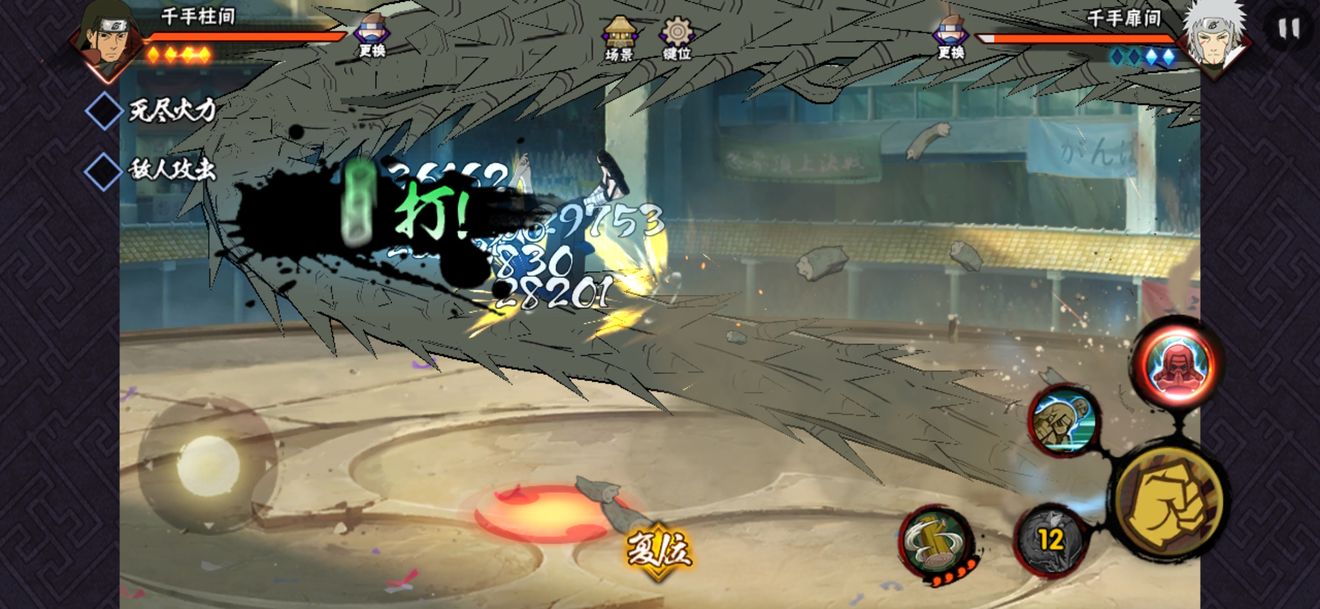 火影忍者手游千手柱间怎么玩-火影忍者手游千手柱间全方位秘籍