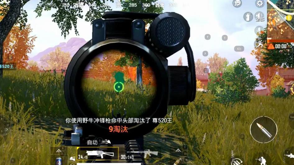 绝地求生怎么知道开枪的位置-绝地求生开枪方法