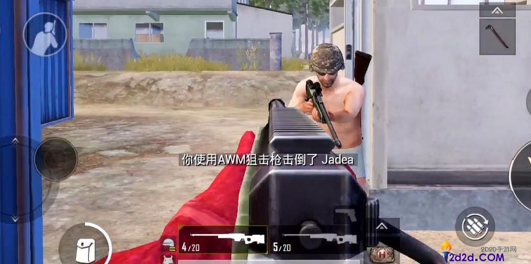 绝地求生怎么知道开枪的位置