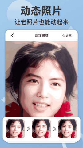 时空光年VIP解锁版下载