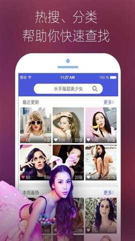 mm131图片社区下载