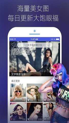 mm131图片社区下载