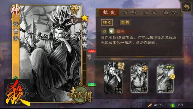 三国杀哪些武将是数值怪-三国杀武将数值怪完全解析