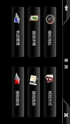 领路人导航下载