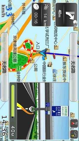 领路人导航下载