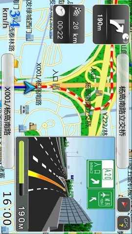 领路人导航下载