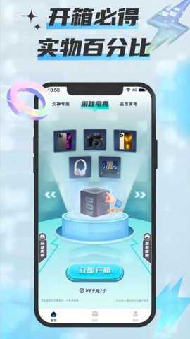 怪兽盒子安卓版下载