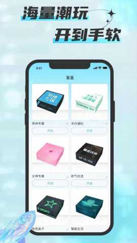 怪兽盒子安卓版下载