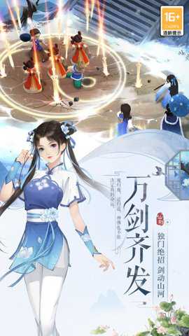 代号秩序手游下载