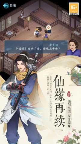 代号秩序手游下载