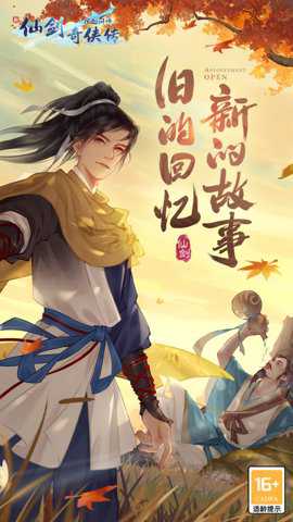 代号秩序手游下载