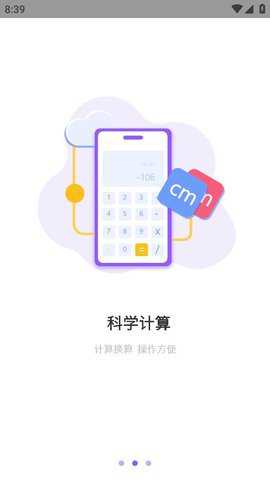 水印万能王安卓版下载