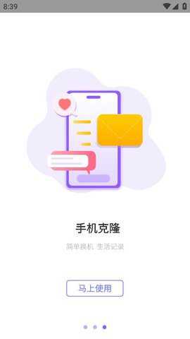 水印万能王安卓版下载