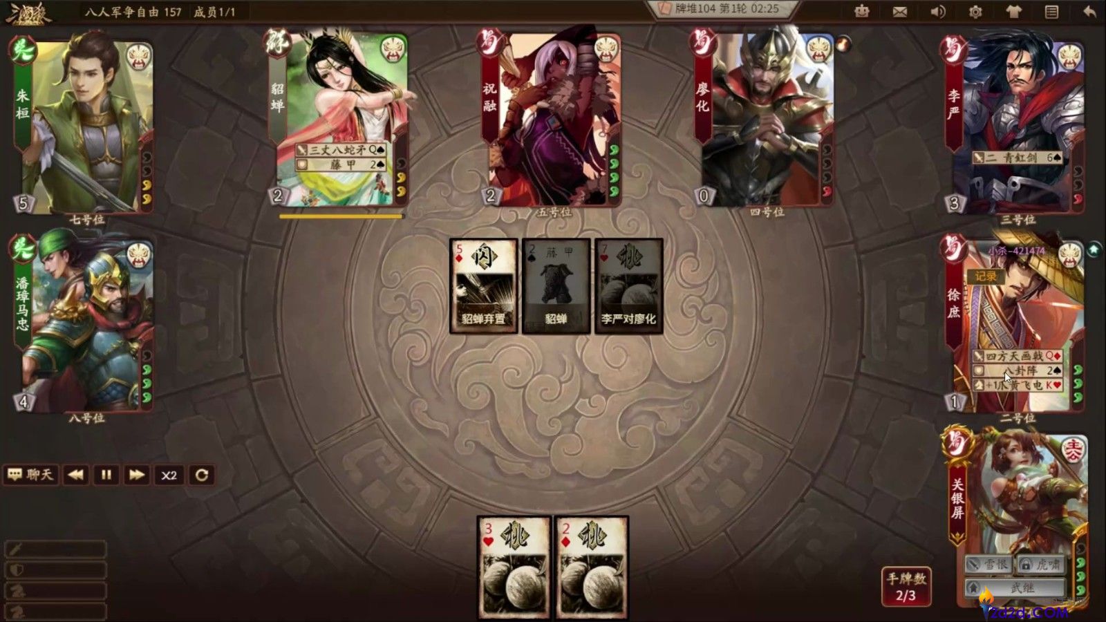 三国杀死忠内怎么玩