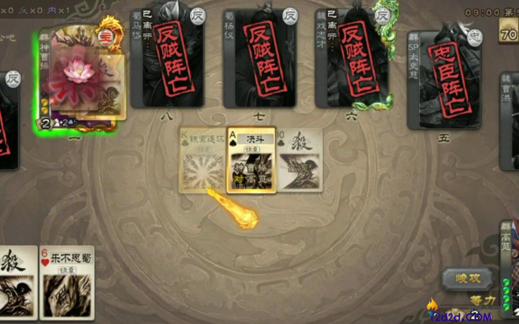 三国杀死忠内怎么玩