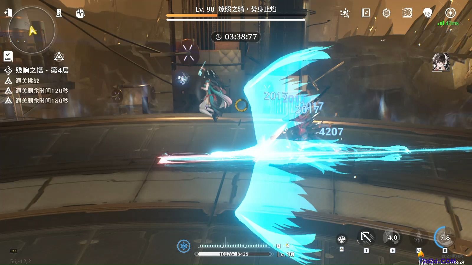 鸣潮折枝如何输出