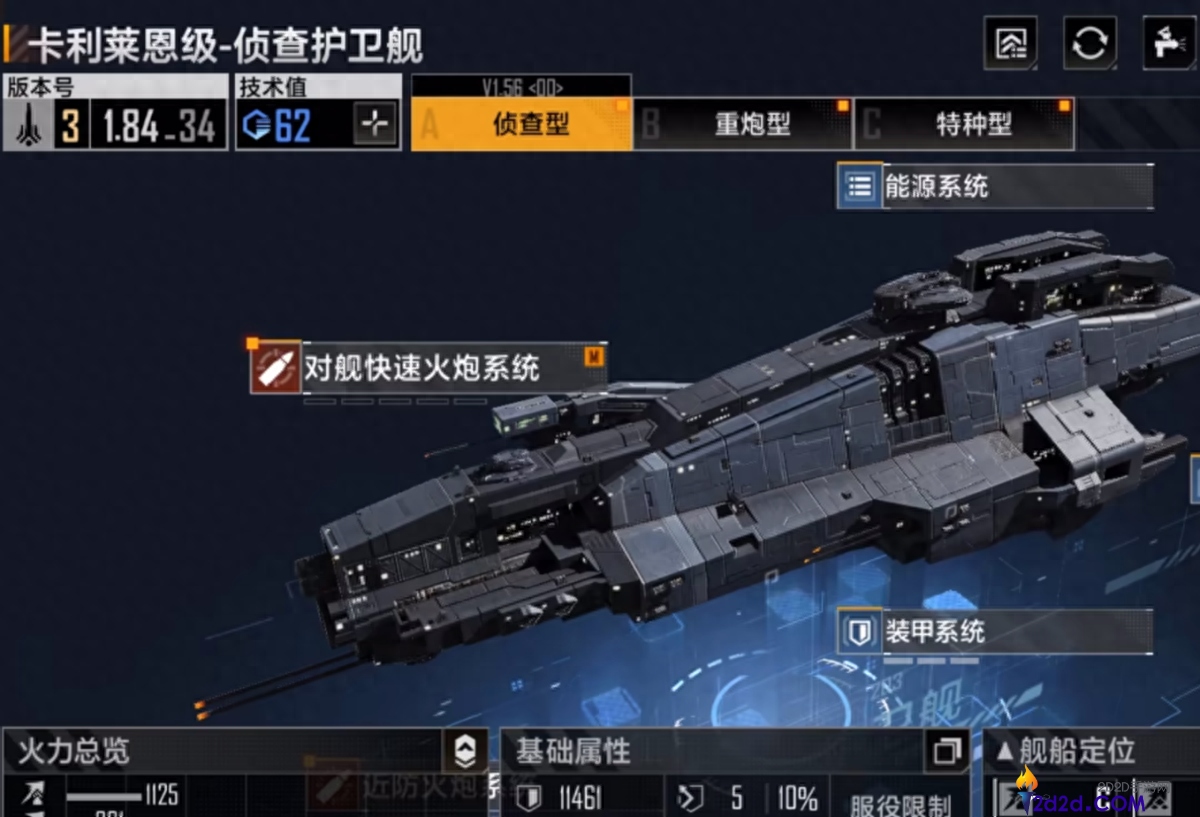 无尽的拉格朗日卡利莱恩如何培养