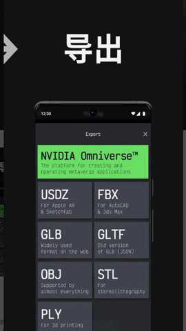 MagiScan3d模型下载