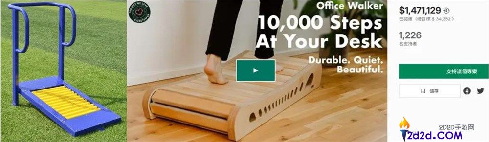 把公园健身器材搬到海外,卖了150万美元？