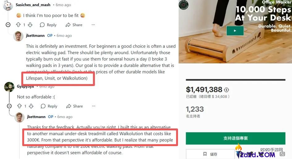 把公园健身器材搬到海外,卖了150万美元？