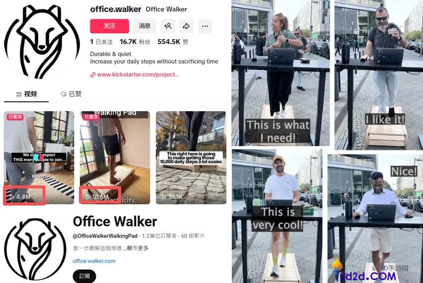 把公园健身器材搬到海外,卖了150万美元？