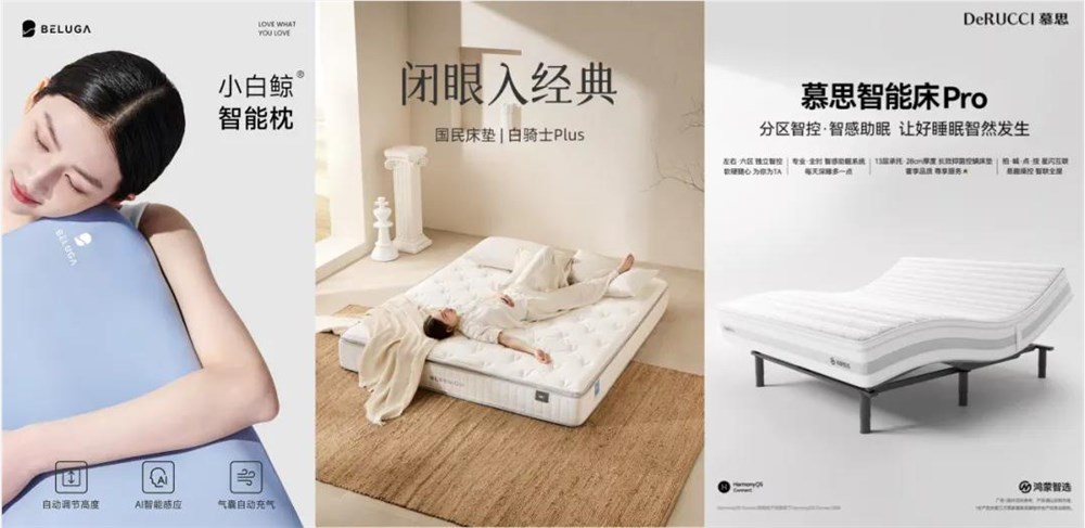 “一掷令媛”换一夜安眠,四大趋向赛道领跑5000亿市场