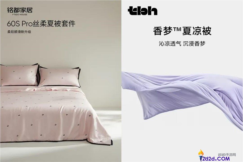 “一掷令媛”换一夜安眠,四大趋向赛道领跑5000亿市场