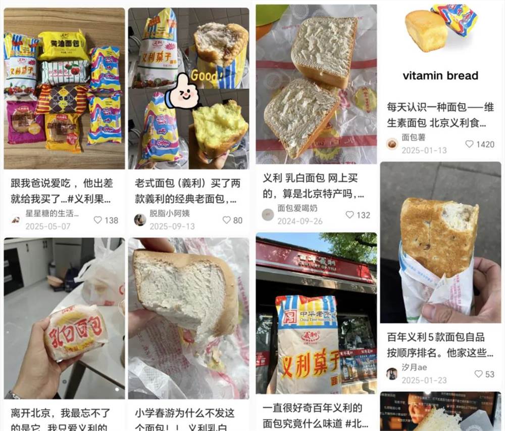 一天爆卖5万元,又硬又土的“蜡纸面包”怎样成了顶流？