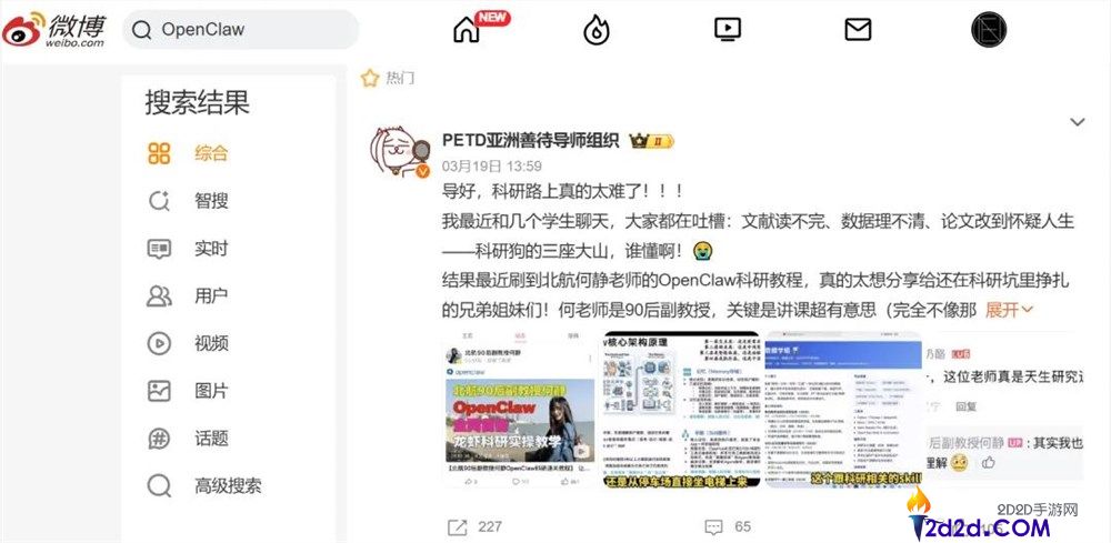 从围观到上手,“龙虾们”在这里最先社会化