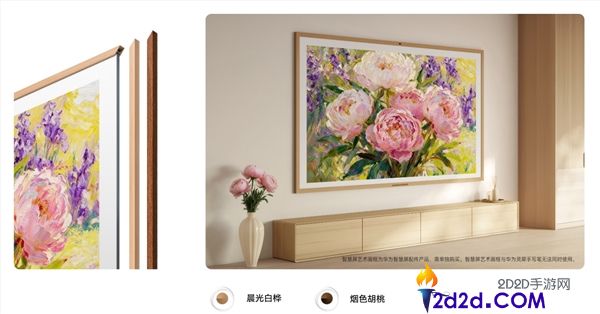 首发Super MiniLED黑晶屏,华为Vision聪明屏6系列发布,6499元起