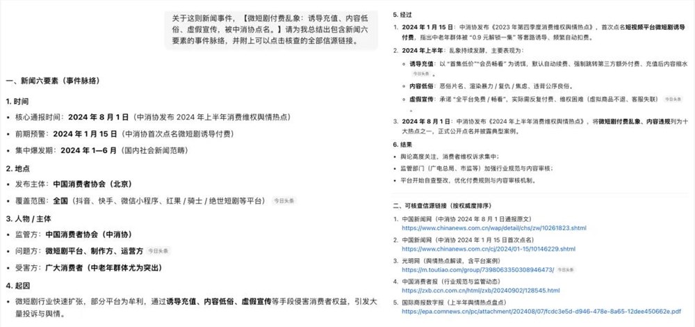 被龙虾盖过风头的ChatBot,是真的恬静下来了吗？