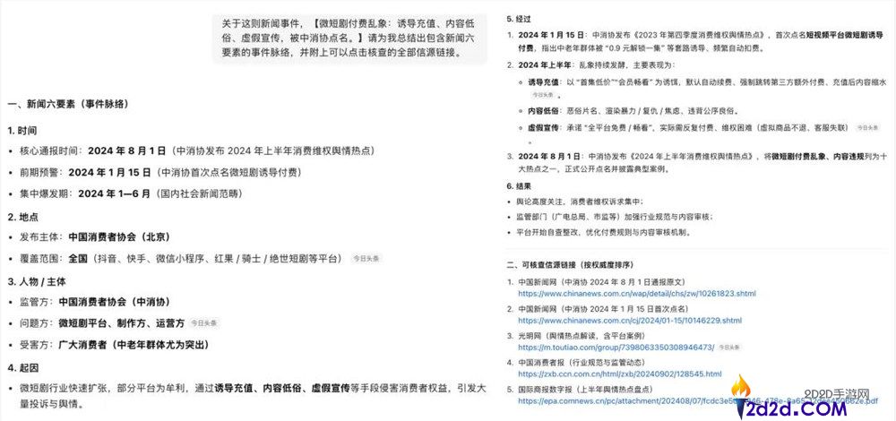 被龙虾盖过风头的ChatBot,是真的恬静下来了吗？