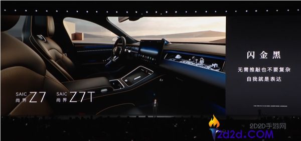 鸿蒙智行最美轿跑来了,尚界Z7/Z7T预售,22.98万元起