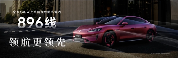 鸿蒙智行最美轿跑来了,尚界Z7/Z7T预售,22.98万元起