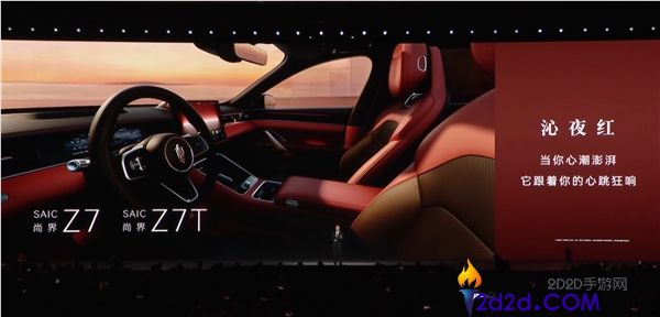 鸿蒙智行最美轿跑来了,尚界Z7/Z7T预售,22.98万元起