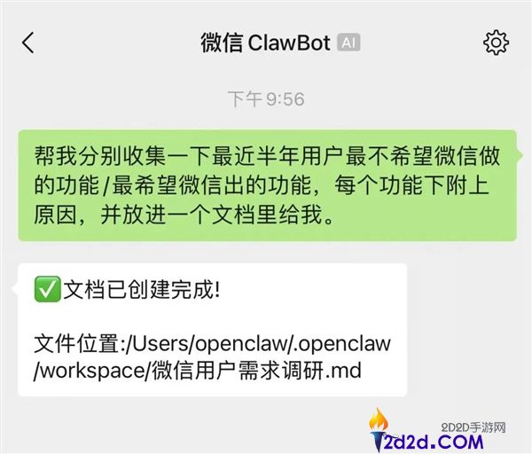微信公布推出官方龙虾插件ClawBot,支撑接入OpenClaw 发个音讯就能挪用