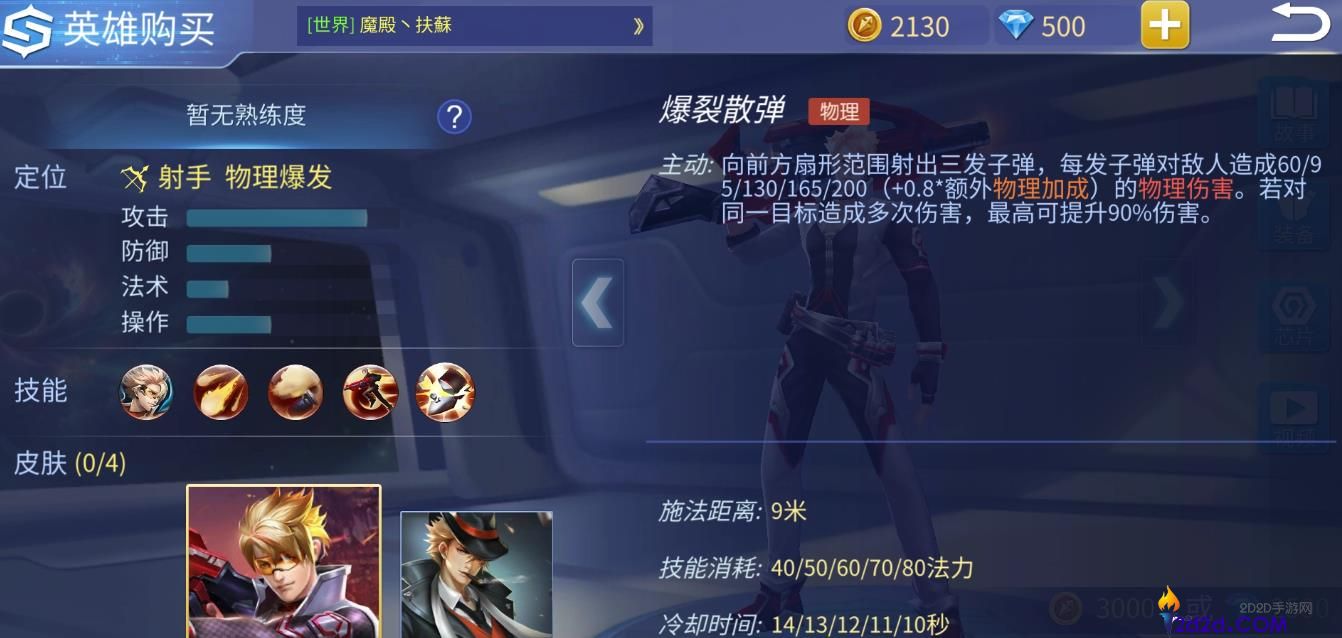 时空召唤范特西怎么玩