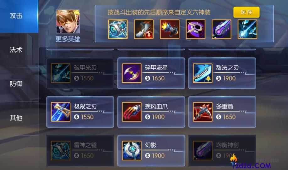 时空召唤范特西怎么玩