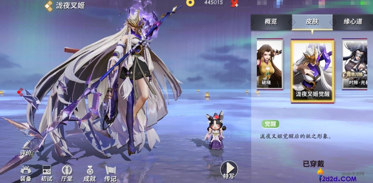 决战平安京泷夜叉姬怎么玩