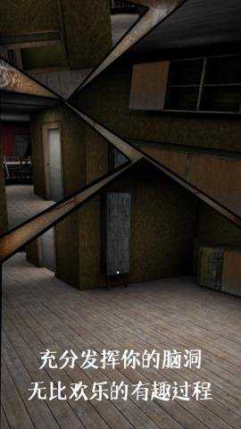 恐怖奶奶2手游下载