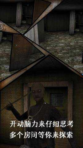 恐怖奶奶2手游下载