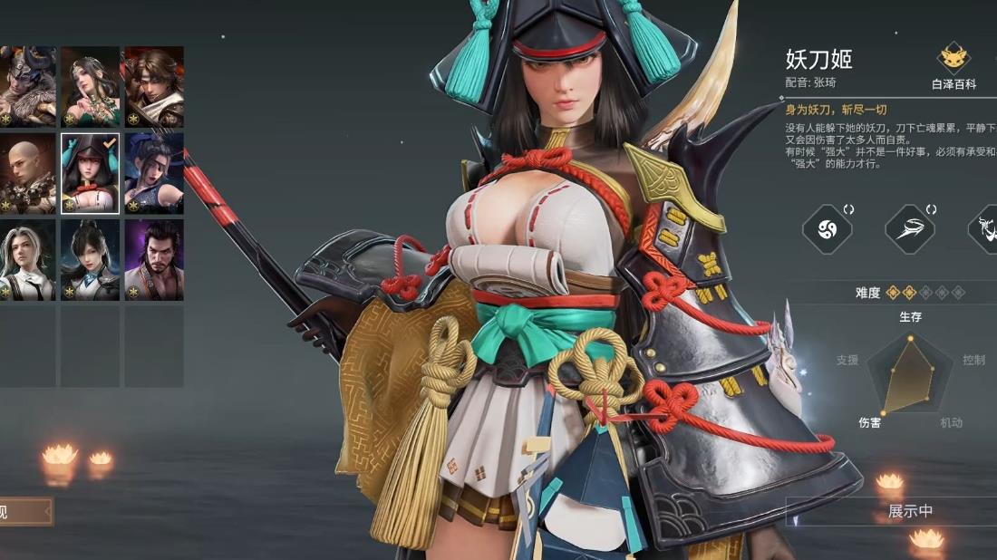 永劫无间手游妖刀姬怎么玩-永劫无间手游妖刀姬全面指导