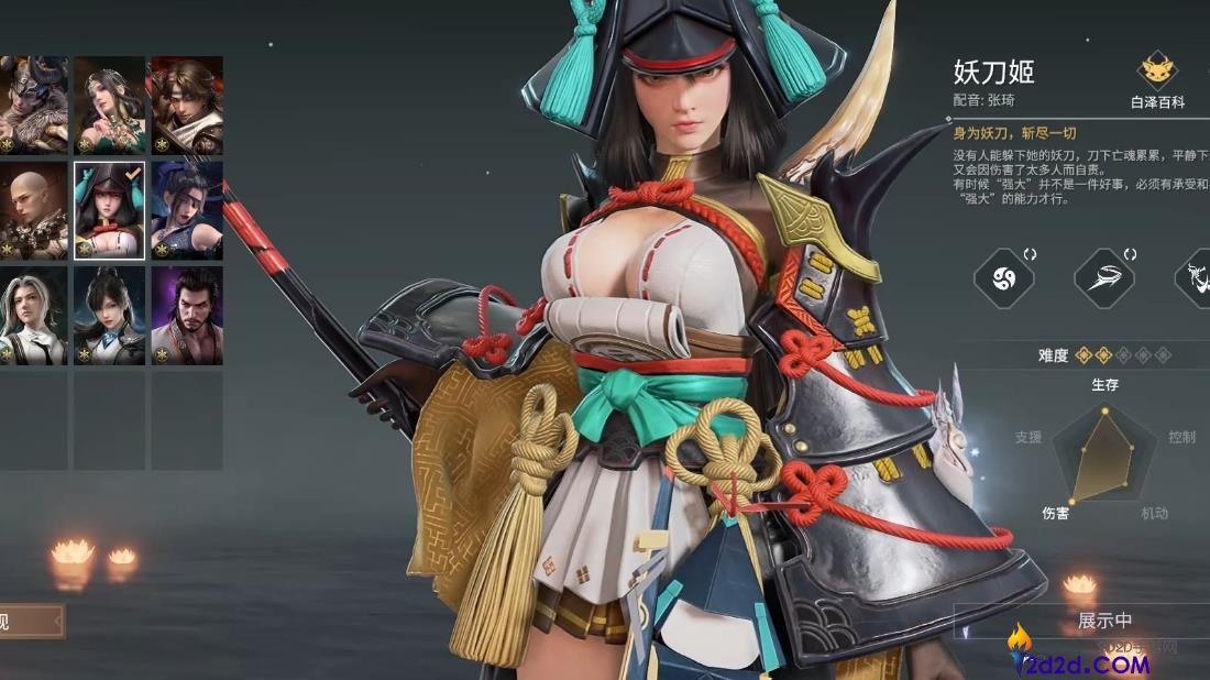 永劫无间手游妖刀姬怎么玩