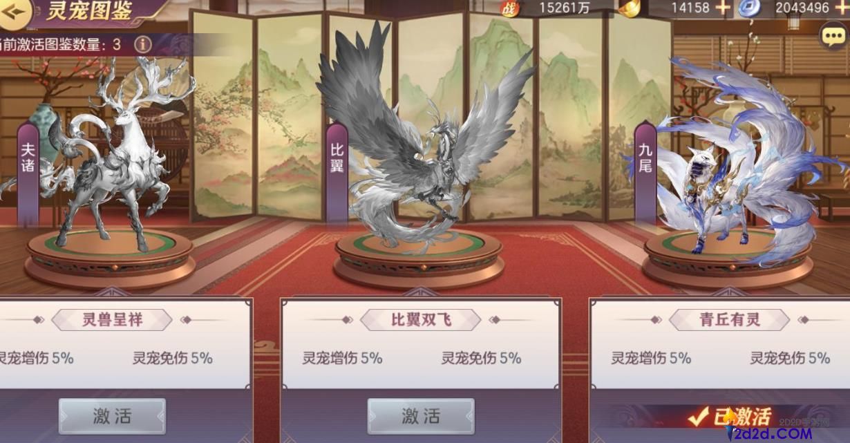 三国志幻想大陆灵宠怎么选择