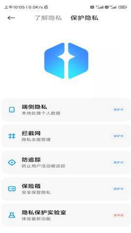 MIUI手机管家官方下载